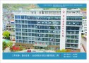 岱山县第一人民医院
