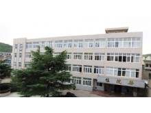 岱山县第二人民医院