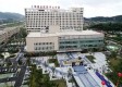 浙江省舟山医院图库