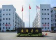 舟山定海广华医院图库